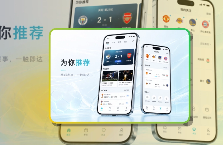 亚星官网APP访问界面图