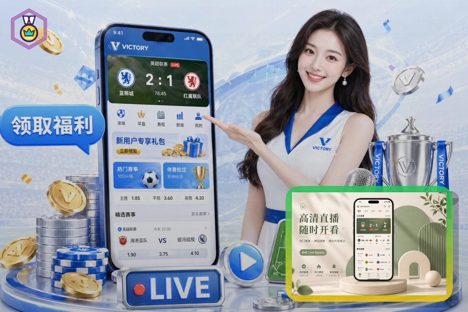 亚星官网世界杯赛事专题视觉图